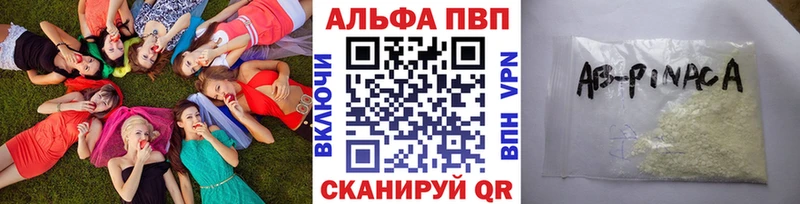 Альфа ПВП Соль  Брюховецкая 