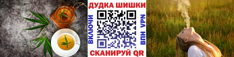 Печенье с ТГК конопля Брюховецкая