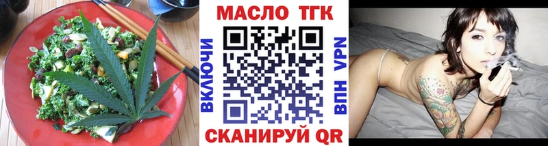Cannafood конопля  Брюховецкая 