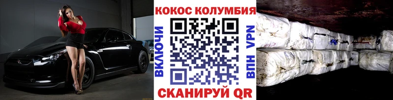 Cocaine Боливия  блэк спрут сайт  Брюховецкая 