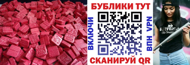 Экстази mix kraken ссылки Брюховецкая