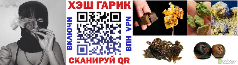 наркошоп  Брюховецкая  darknet какой сайт  Гашиш гарик 