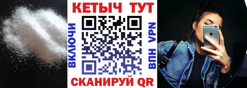КЕТАМИН VHQ  гидра маркетплейс  Брюховецкая 