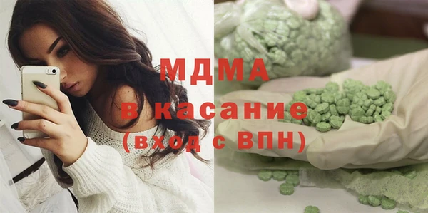альфа пвп VHQ Абинск