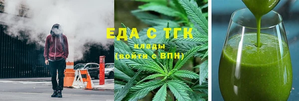 альфа пвп VHQ Абинск