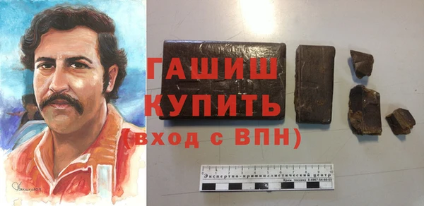 соль ск Аркадак
