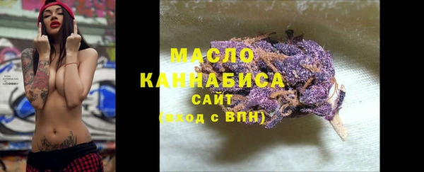 альфа пвп VHQ Абинск