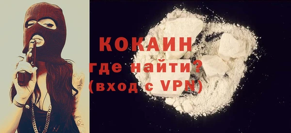 амфетамин Абаза