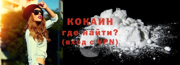 амфетамин Абаза