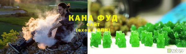 амфетамин Абаза