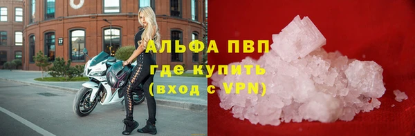 прущие крисы Абдулино