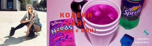 амфетамин Абаза