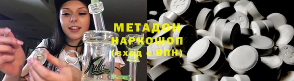альфа пвп VHQ Абинск