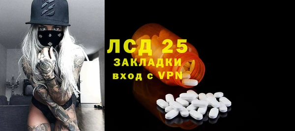 амфетамин Абаза