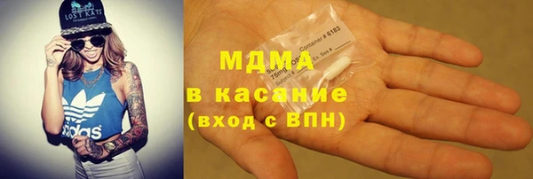 амфетамин Арсеньев