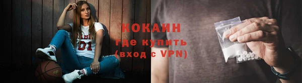 амфетамин Абаза
