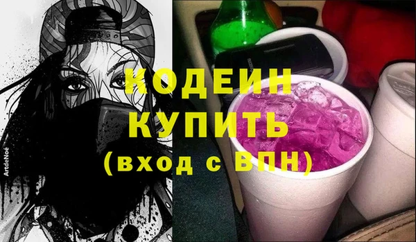 прущие крисы Абдулино