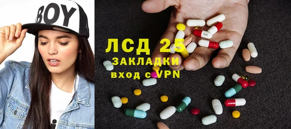 альфа пвп VHQ Абинск