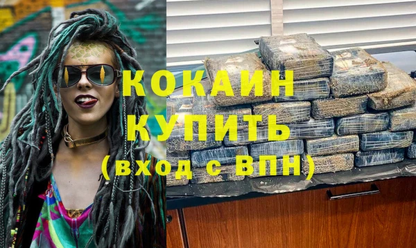 соль ск Аркадак