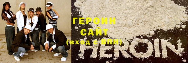 амфетамин Абаза