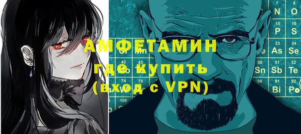 прущие крисы Абдулино