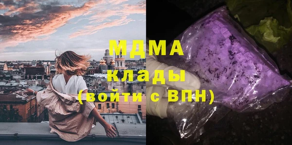 метамфетамин Алзамай