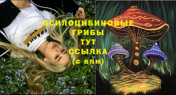 альфа пвп VHQ Абинск