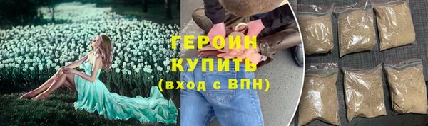 амфетамин Арсеньев