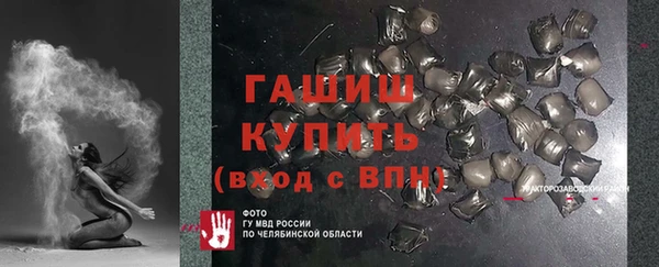 альфа пвп VHQ Абинск