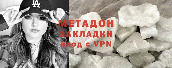 амфетамин Абаза