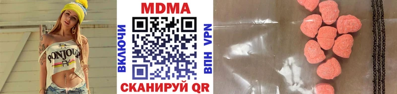 даркнет телеграм Брюховецкая MDMA crystal