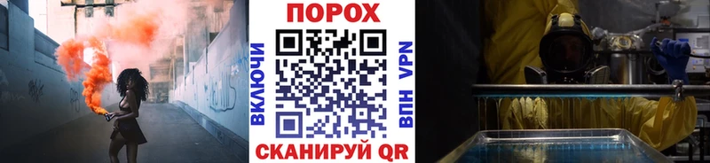 shop телеграм  хочу наркоту  Брюховецкая  МЕТАМФЕТАМИН Декстрометамфетамин 99.9% 
