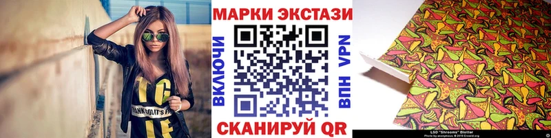 Марки NBOMe 1500мкг  купить   Брюховецкая 