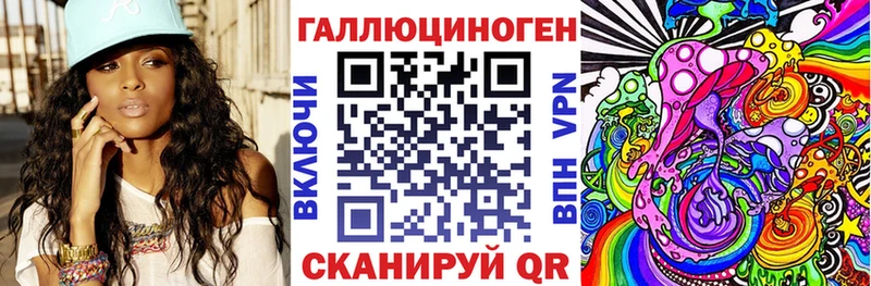 Галлюциногенные грибы мухоморы  Брюховецкая 